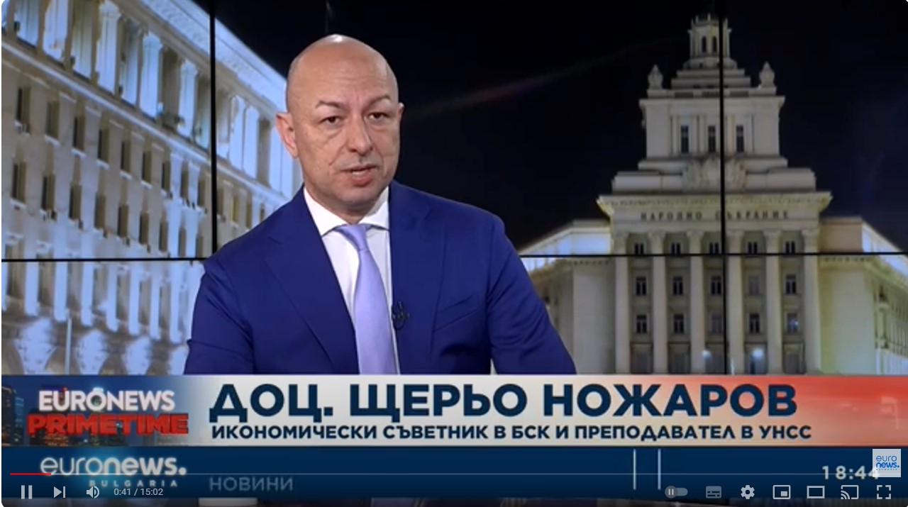 Щ. Ножаров: Ранната актуализация на държавния бюджет е притеснителна